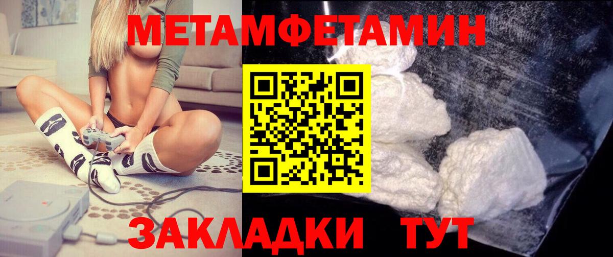 Amphetamine 97% Вольск