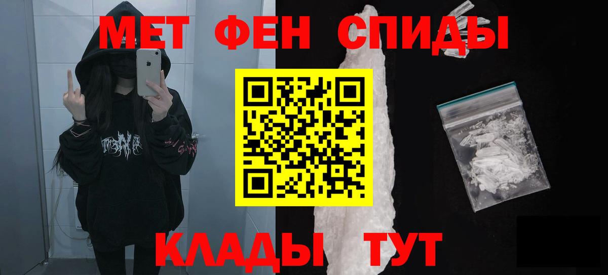 Амфетамин 98%  Amphetamine  Вольск  Вход с VPN  Amphetamine 