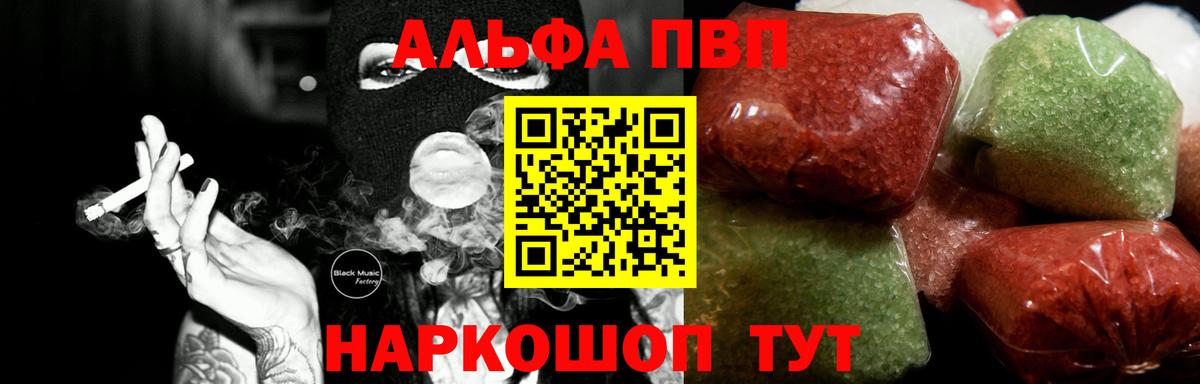 A-PVP СК Вольск
