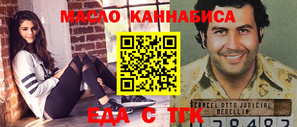 Вольск  Canna-Cookies марихуана  Вход с VPN 