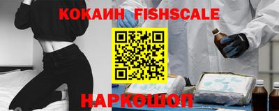 мяу мяу кристалл Апшеронск
