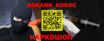кокаин перу Аргун