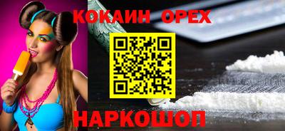 мяу мяу кристалл Апшеронск