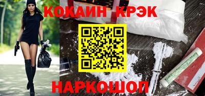 кокаин перу Аргун
