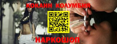 мяу мяу кристалл Апшеронск