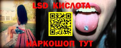 марки lsd Апрелевка