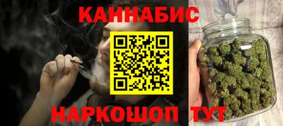 мяу мяу кристалл Апшеронск
