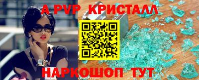 марки lsd Апрелевка