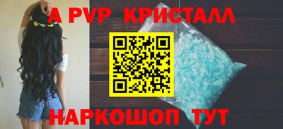 кокаин перу Аргун