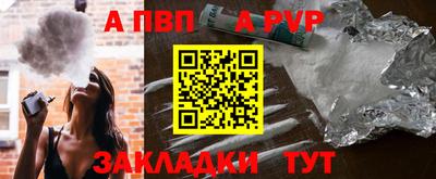 кокаин перу Аргун