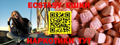 мяу мяу кристалл Апшеронск
