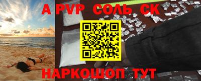 марки lsd Апрелевка