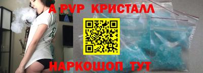 марки lsd Апрелевка