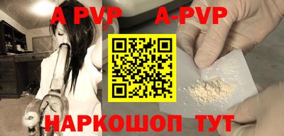 кокаин перу Аргун