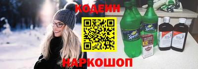 мяу мяу кристалл Апшеронск