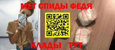 мяу мяу кристалл Апшеронск