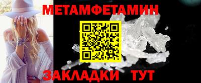 мяу мяу кристалл Апшеронск