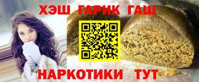 мяу мяу кристалл Апшеронск