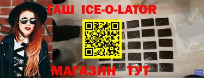 марки lsd Апрелевка