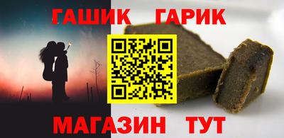 мяу мяу кристалл Апшеронск
