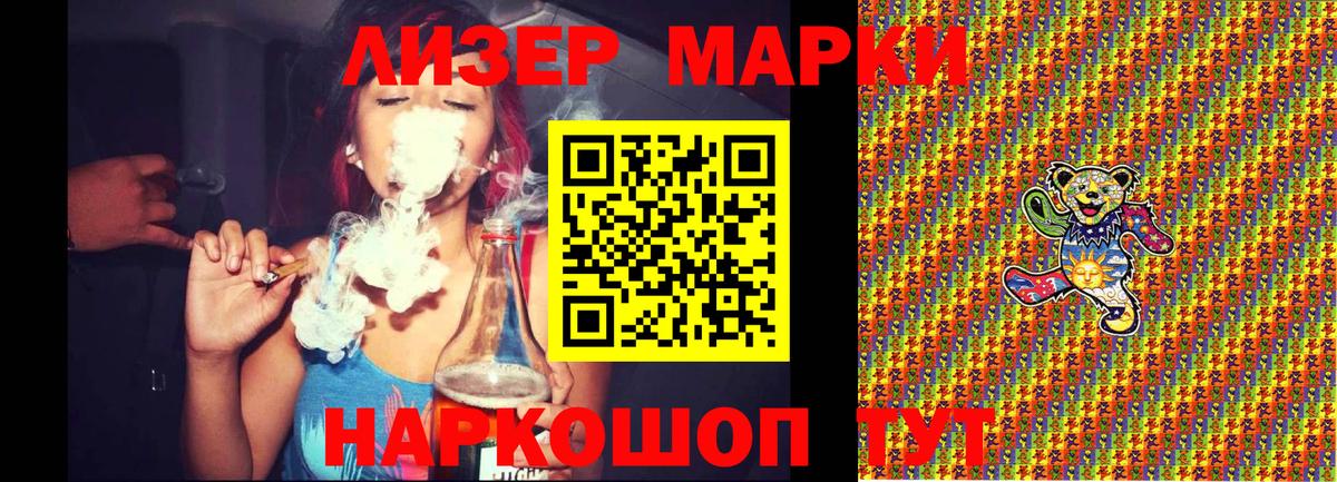 Вольск  Марки NBOMe 1,5мг  Марки NBOMe 1,5мг  Вход с VPN 