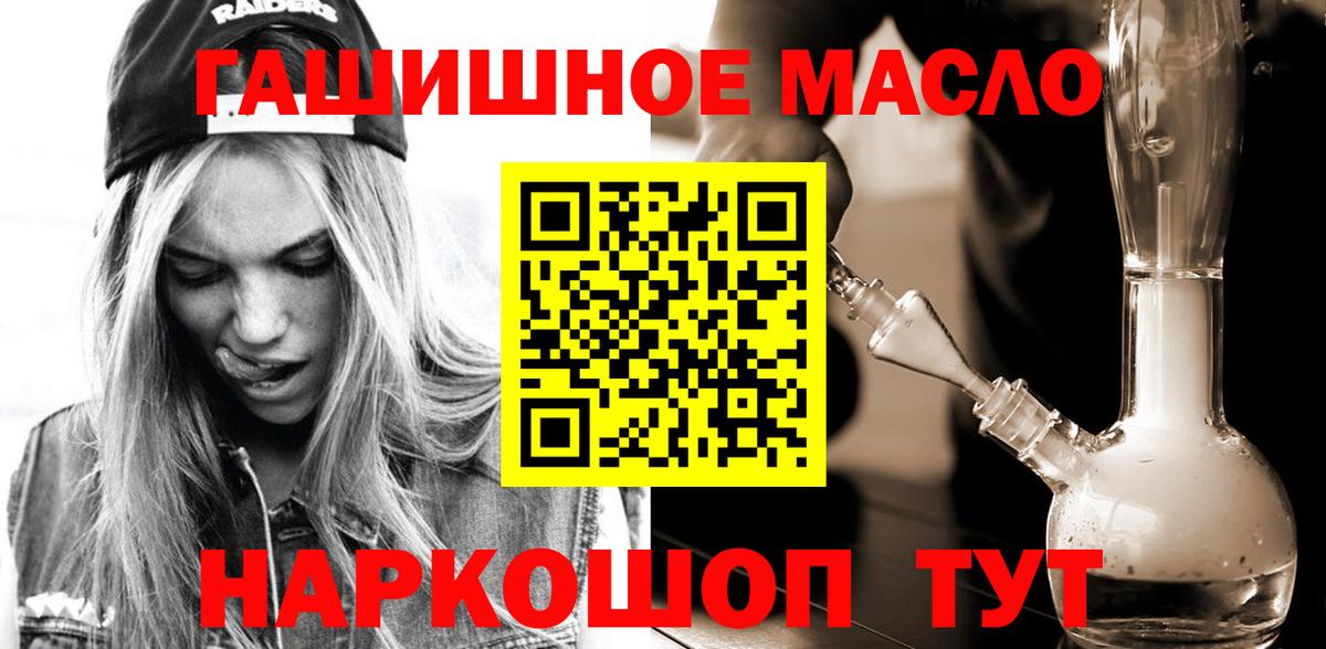 Вольск  ТГК Wax  Вход с VPN 