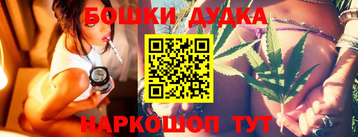 Канабис VHQ Вольск